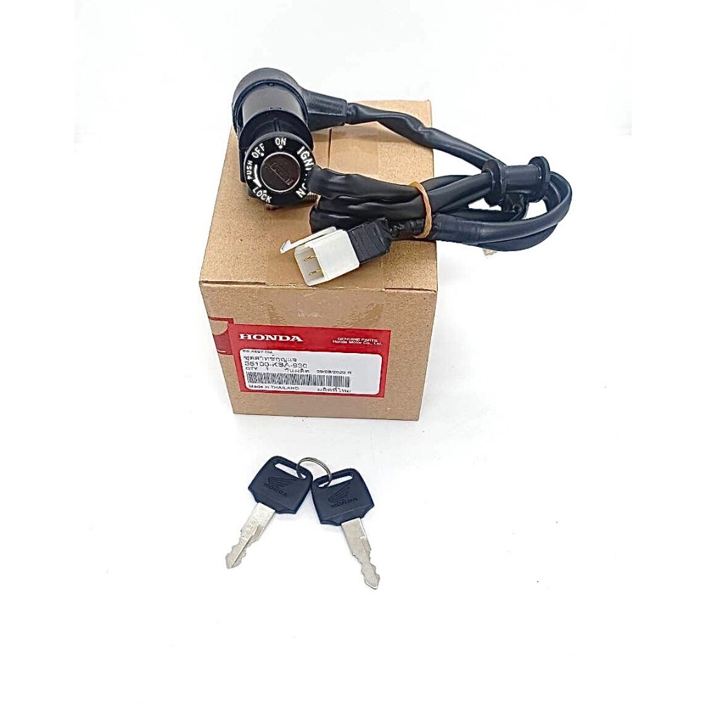 กุญแจคอLS (แท้ใหม่เบิกศูนย์) กุญแจคอLS+ลูกกุญแจ ใส่LSตัวเก่า LSตัวใหม่ LS125-LS125D