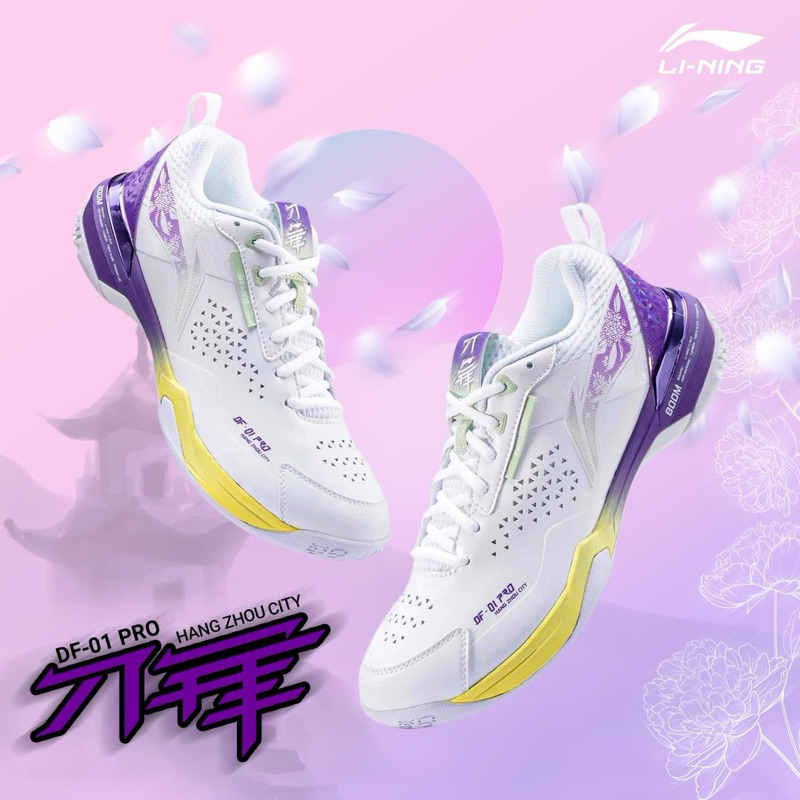 รองเท้าแบดมินตัน Li-Ning DF-01 Pro (HangZhou City) แถมถุงรองเท้า