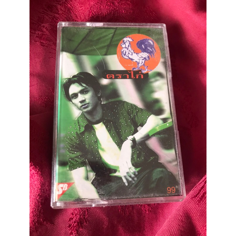 เทปเพลง เอกภพ จันทรังษี (ไก่ UHT) อัลบั้ม ตราไก่