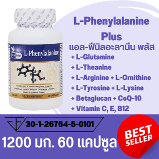 L-Phenylalanine Plus แอล-ฟีนิลอะลานีน พลัส ตรา บลูเบิร์ด 120…