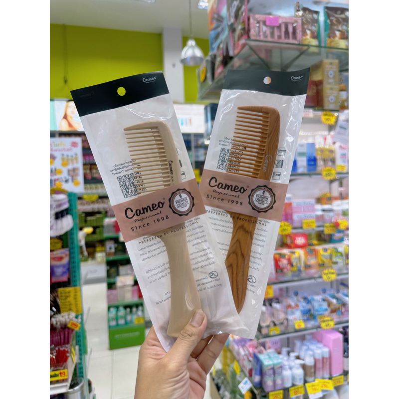 หวีอีโต้อย่างดีCameo