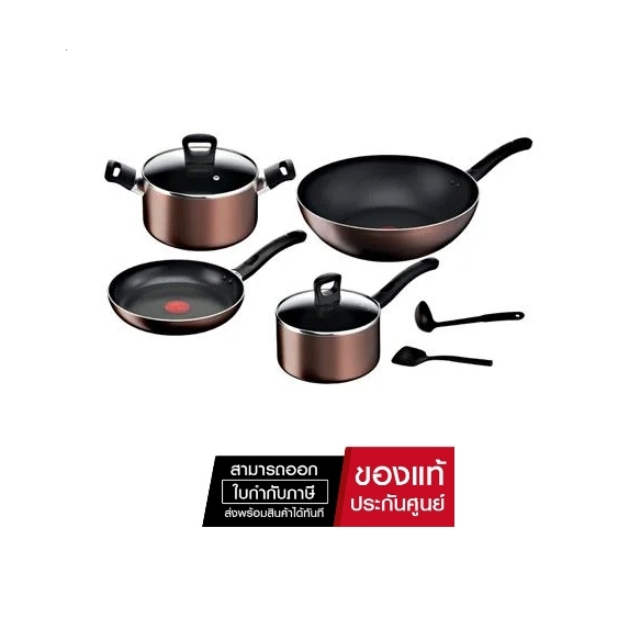 ( มีสต๊อกพร้อมส่ง )ชุดเครื่องครัว TEFAL DAY BY DAY IH 8 ชิ้น รุ่น G143S895
