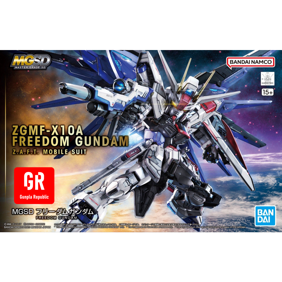 MGSD Freedom Gundam BANDAI