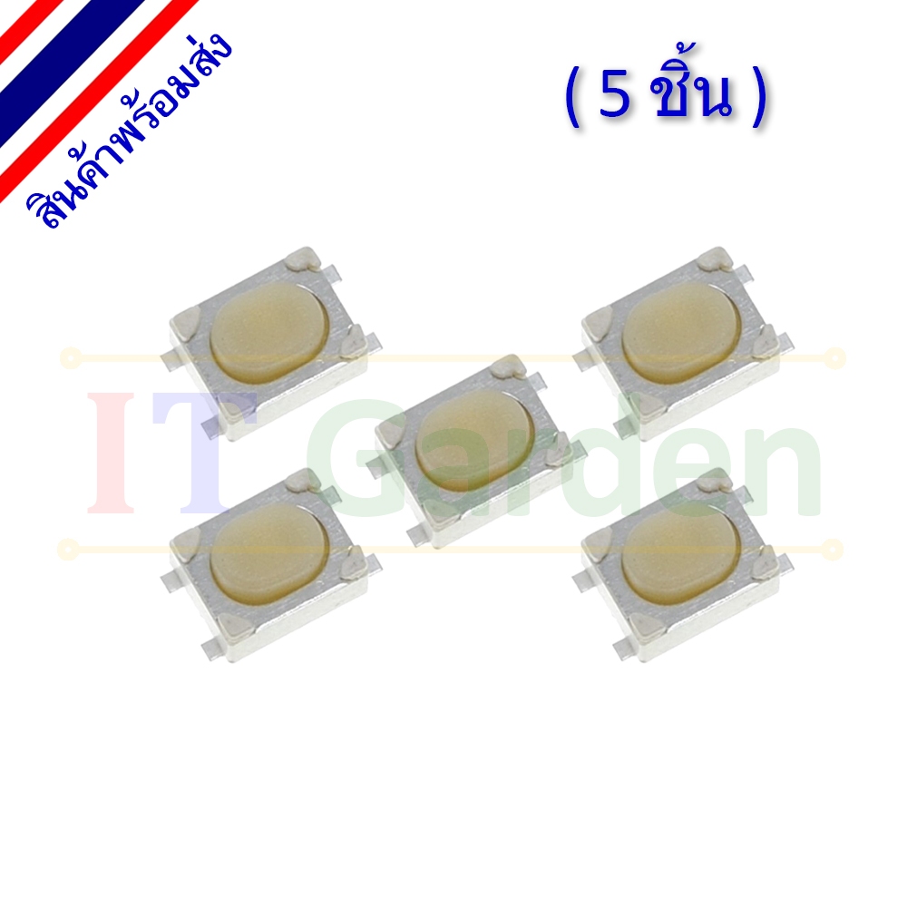 Micro Switch Tactile SMD ไมโครสวิตช์ 3x4x2.5 mm 4pin (5 ชิ้น)