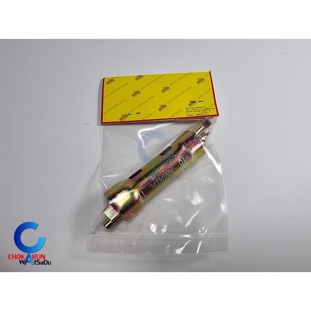Amata บล็อกขันหัวเทียน ตราภูเขาอมตะ – บล็อก ขันหัวเทียน ขันสกรู เบอร์ 13 19 16 17 19 21 ราคา ถูกที่สุด ดีลบีเคเค แกลเลอรีภาพที่ 5