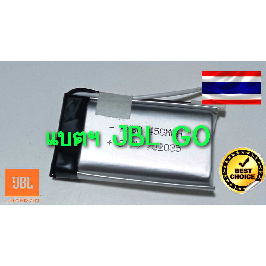 แบตเตอรี่ JBL Go 1 Battery GSP072035 JBL Go 702035 แบต ใส่แทน L0728-LF JBL JR POP หรือใช้กับ กล้อง Yi Dash Cam ได้