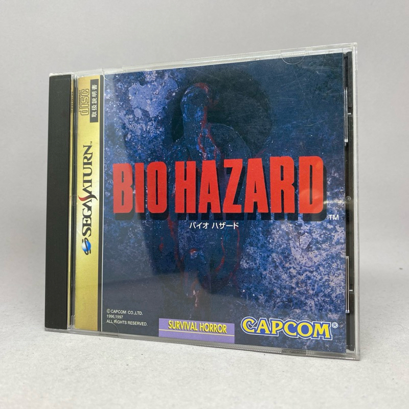 BioHazard | Sega Saturn Original CD Game | Original Japan | ญี่ปุ่น