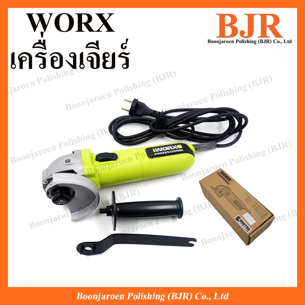 เครื่องเจียร 710W ระบบล็อคเพลา WORX รุ่น WU700