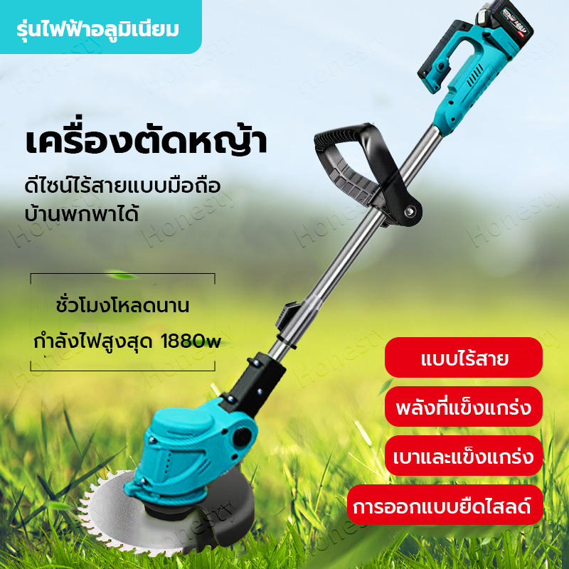 Makita แบต 2ก้อน 199V lawn mower รถตัดหญ้า ตัดหญ้า เครื่องตัดหญ้า เครื่องตัดหญ้าไฟฟ้า ที่ตัดหญ้า เคร