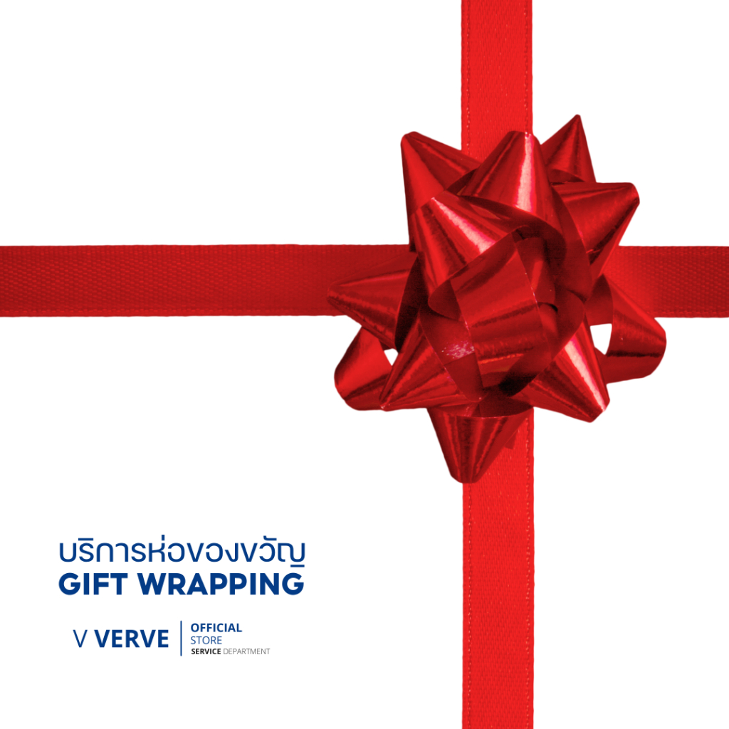 Verve - บริการห่อของขวัญ ทุกสินค้าของร้าน Verve For Life ต้องซื้อสินค้าในร้านแล้วเท่านั้น