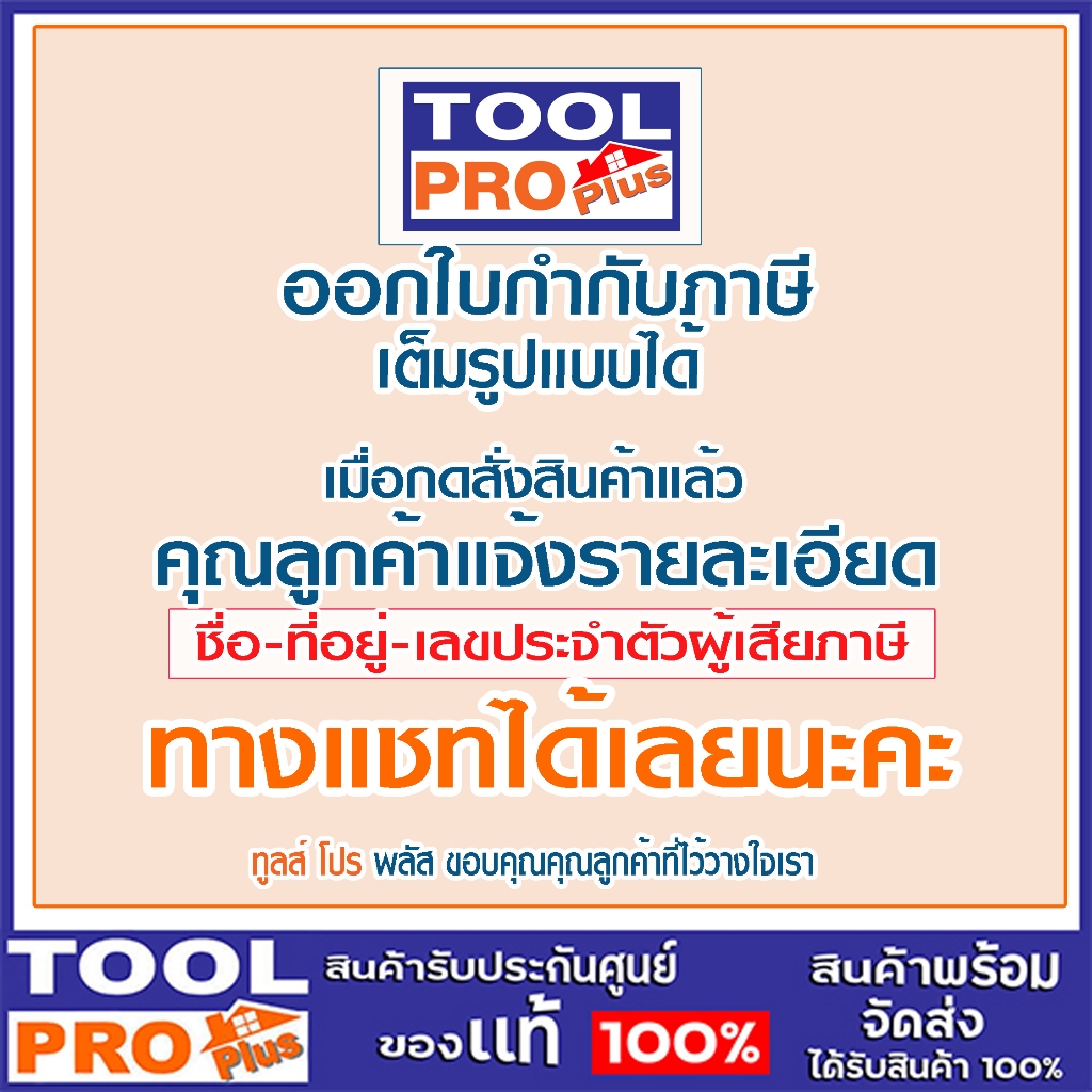 BOSCH สว่านโรตารี่ รุ่น BOSCH GBH 220 ระบบ SDS PLUS  รับประกันศูนย์ ร้านเป็นตัวแทนจากแบรนด์โดยตรง^^ - รูปที่ 6