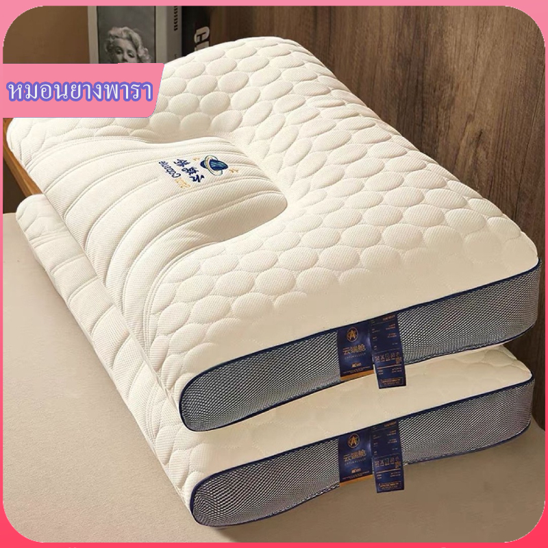 หมอนยางพารา นุ่มสบา หมอน Outer space สุดพิเศษ สัมผัสนุ่มแบบ 3D รุ่น ช่วยแก้ปัญหาปวดคอ กันไรฝุ่น จัดร