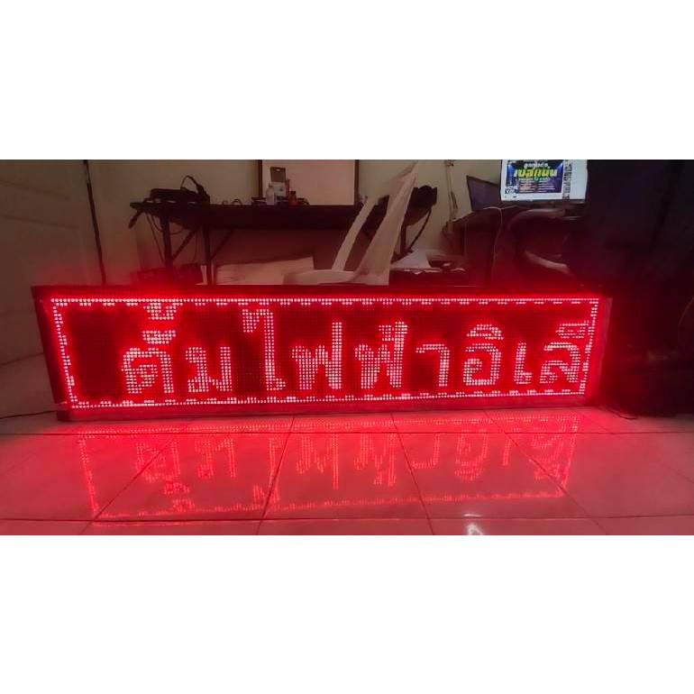 จอ LED P10 WIFI_สีแดง smd