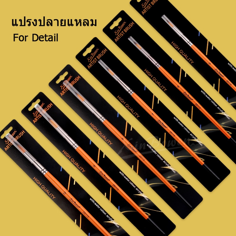 พู่กัน พู่กันกลม หัวกลม แปรงรายละเอียด ปลายแหลมหัวกลม รูปที่ 3