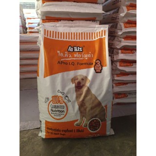 Apro อาหารเม็ดสุนัขโต 3 สี เอโปร ไอ.คิว.ฟอร์มูล่า ขนาด 10 กก…