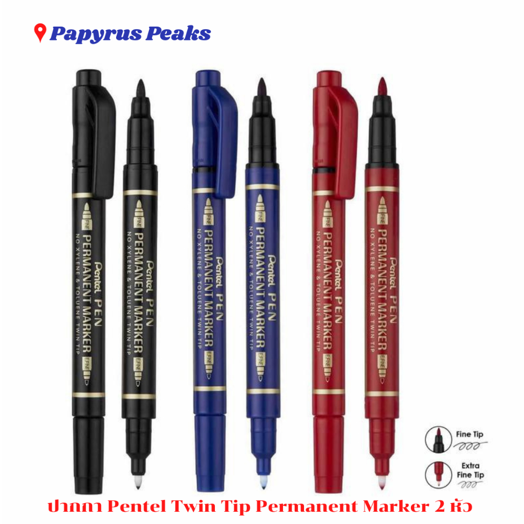 (กดติดตาม ลดเพิ่ม) ปากกา Pentel Twin Tip Permanent Marker 2 หัว (เหมาะสำหรับเขียนบนโพสอิท หมึกติดชัด