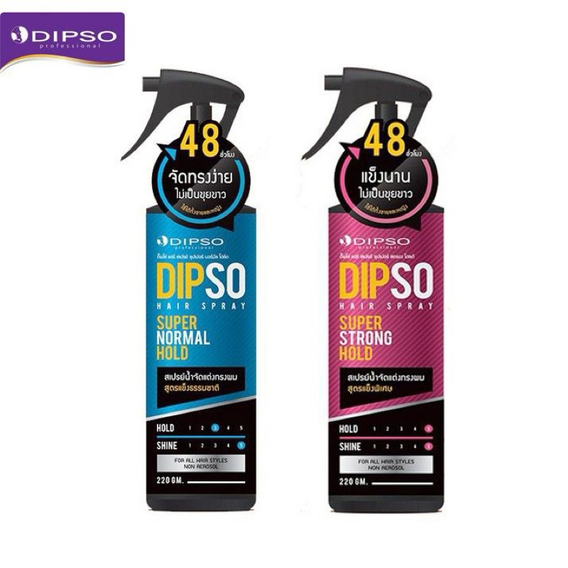 🤩 Dipso Hair Spray ดิปโซ่ สเปรย์น้ำจัดแต่งทรงผม สูตรแข็งธรรมชาติ-พิเศษ ขวดสีดำ