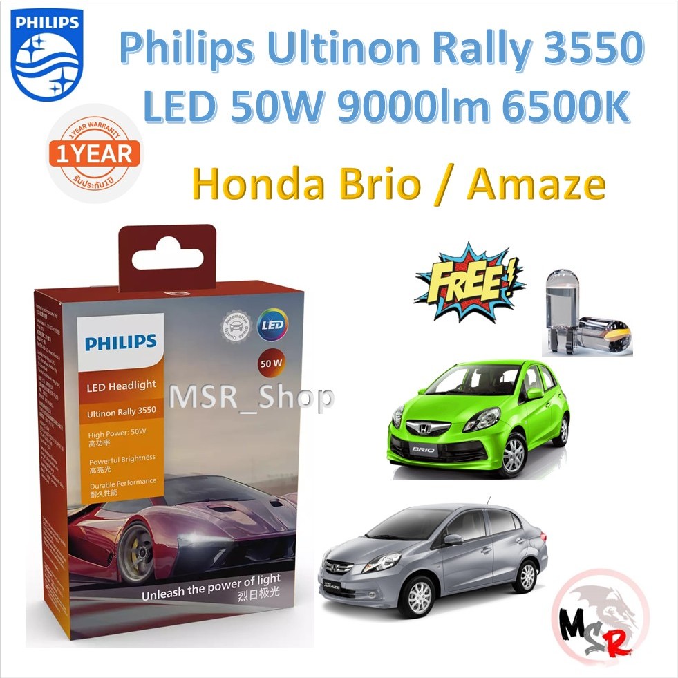 Philips หลอดไฟหน้ารถยนต์ Ultinon Rally 3550 LED 50W 8000/5200lm Honda Brio , Amaze รับประกัน 1 ปี