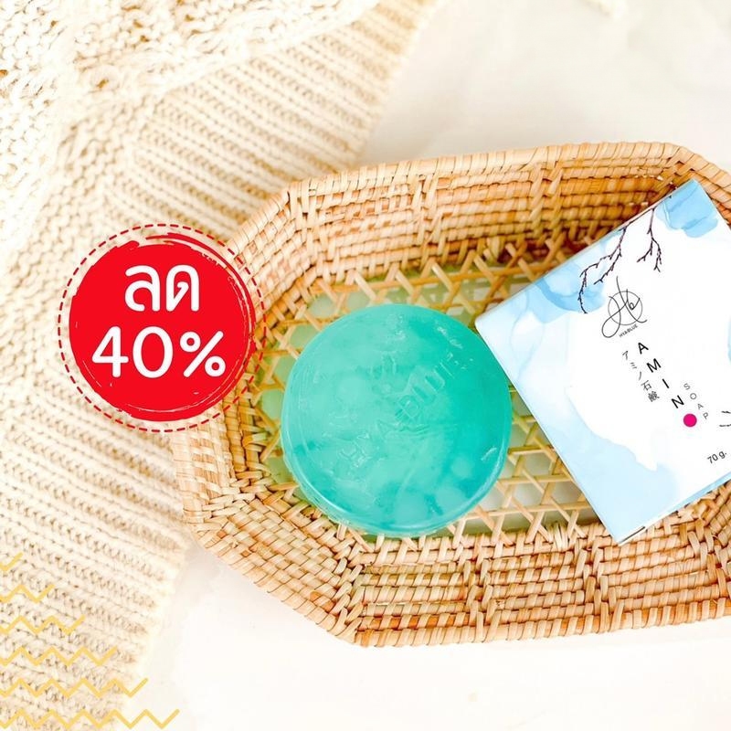 สบู่ล้างหน้าผักเขียว ออร์แกนิก ช่วยหน้าใส ไร้สิว รอยแดง จุดด่างดำ สารกัดมากมาย Hya Blue Amino soap ขนาด 70 กรัม