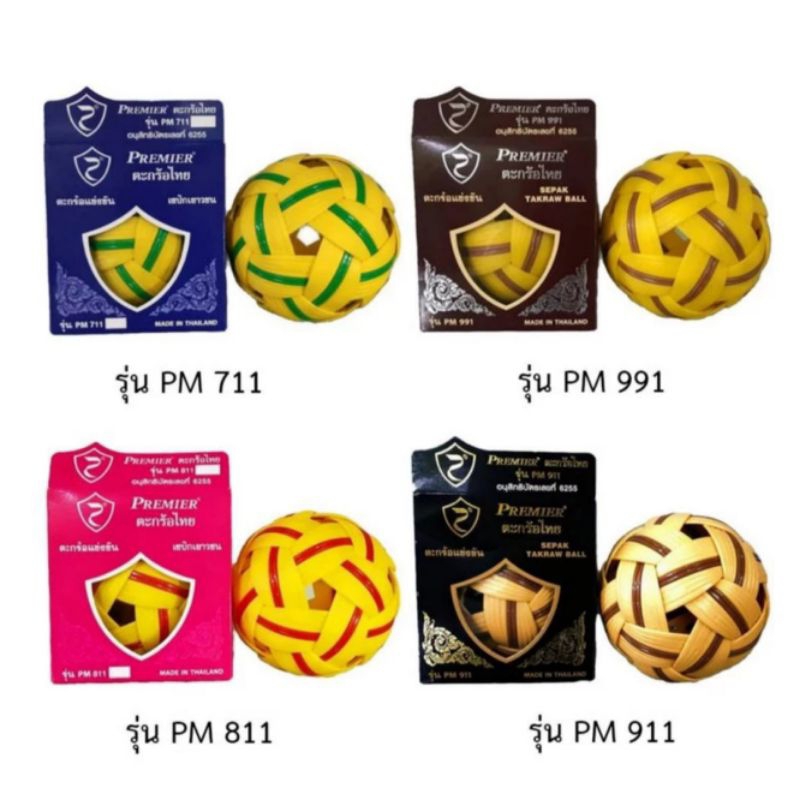 ตะกร้อ แข่งขัน Premier แท้รุ่น PM711 PM811 PM911 PM991