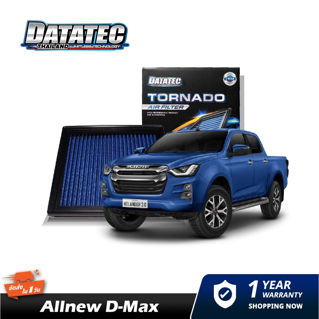 กรองอากาศ ISUZU ALL New ISUZU 2012+ปัจจุบัน DATATEC TORNADO AIR FILTER