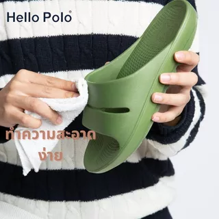 Hello Polo รองเท้าแตะเพื่อสุขภาพ กันลื่น ชาย นุ่มใส่สบาย ลําลองแฟชั่น บอกลาปัญหาสุขภาพเท้า เหมาะกับฤดู HP8001