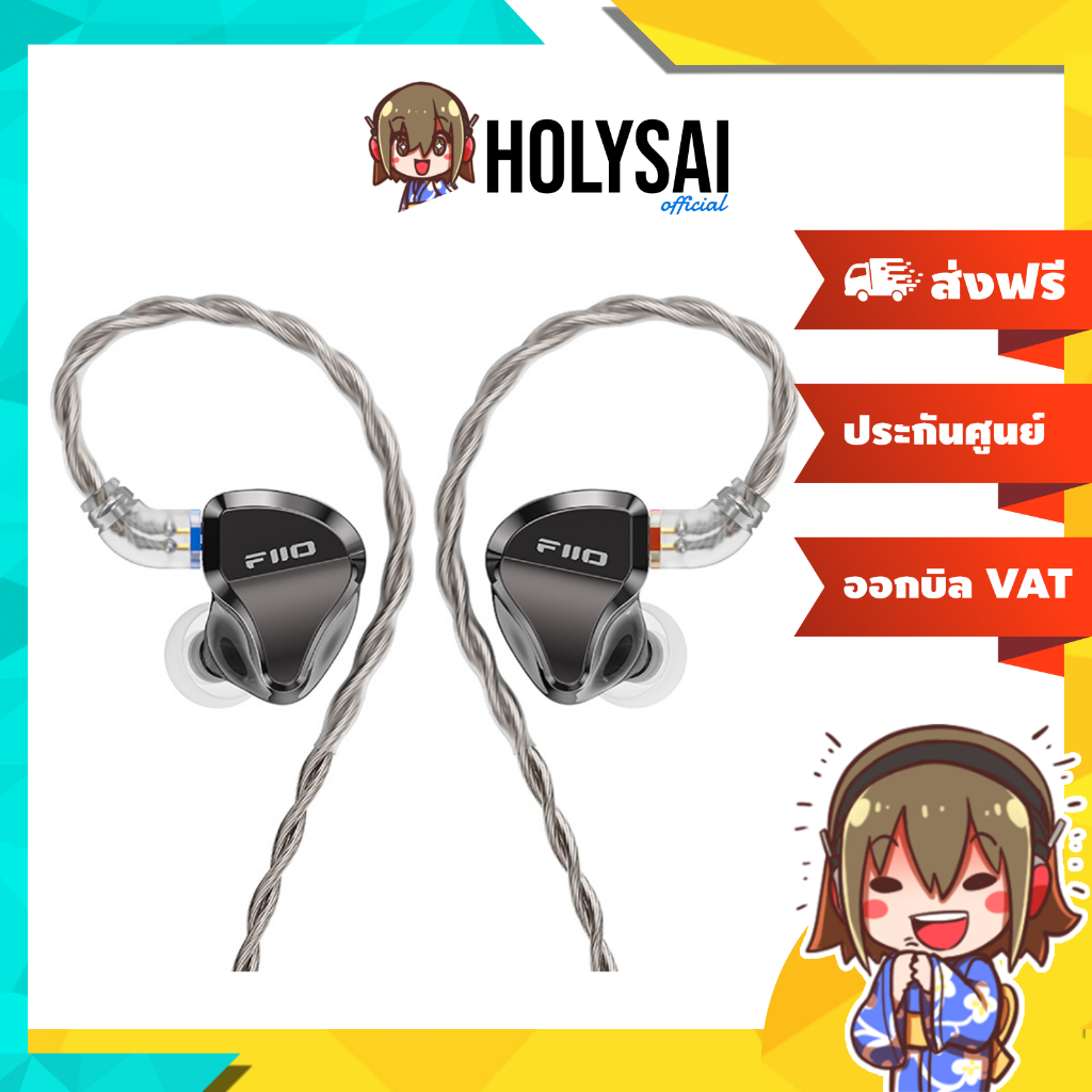 FiiO Jade Audio JH5 หูฟัง IEMs Hybrid 5 ไดรเวอร์ 1DD+4BA รองรับ Hi-Res ประกันศูนย์ไทย ราคา ถูกที่สุด ดีลบีเคเค รูปภาพหลัก