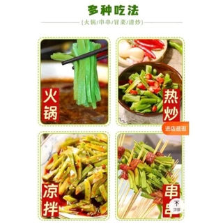 ก๊งฉ่ายแห้ง งูเขียว ผักกรอบกินกับชาบู แบบแห้ง ขนาด100g พร้อมส่ง