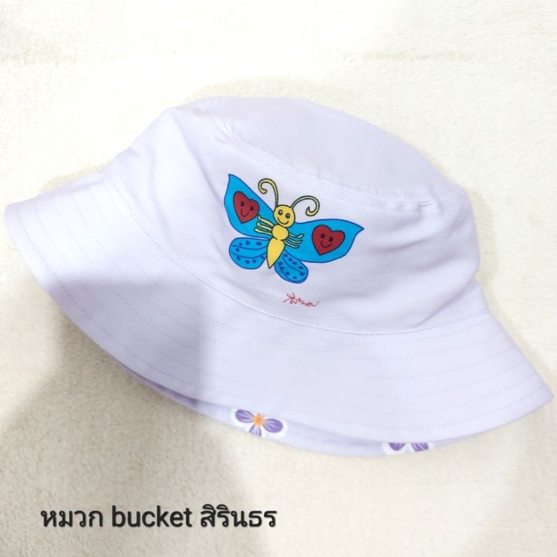 หมวก bucket สิรินธร ใหม่ แท้100% ใส่ได้2ด้าน สีม่วงพาสเทลลายผีเสื้อ หวานๆน่ารักๆค่ะ