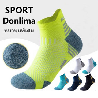 💥พร้อมส่ง💥 ถุงเท้าวิ่ง Donlima สำหรับออกกำลังกาย ผ้านุ่มเบาส…