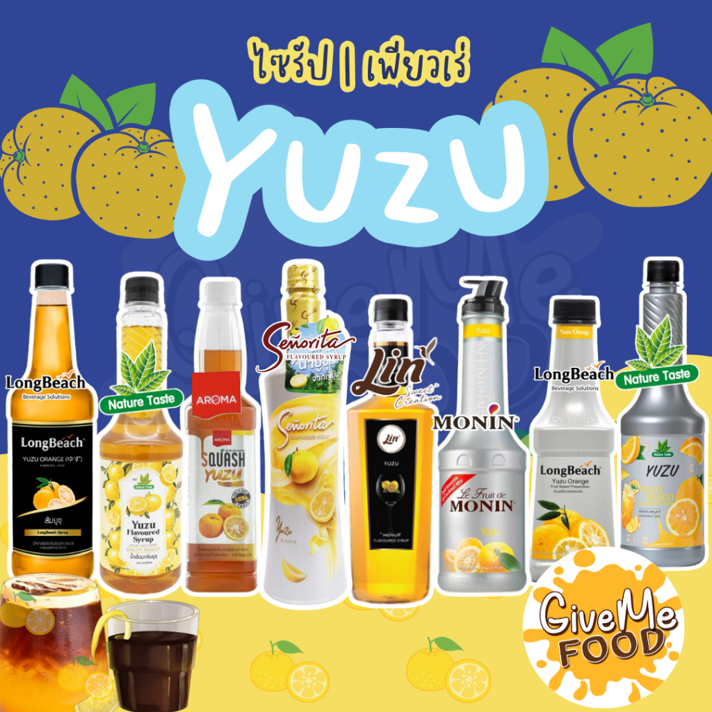 ยูซุ Yuzu ไซรัป เพียวเร่ Yuzu Syrup Puree ยูสุ🍋