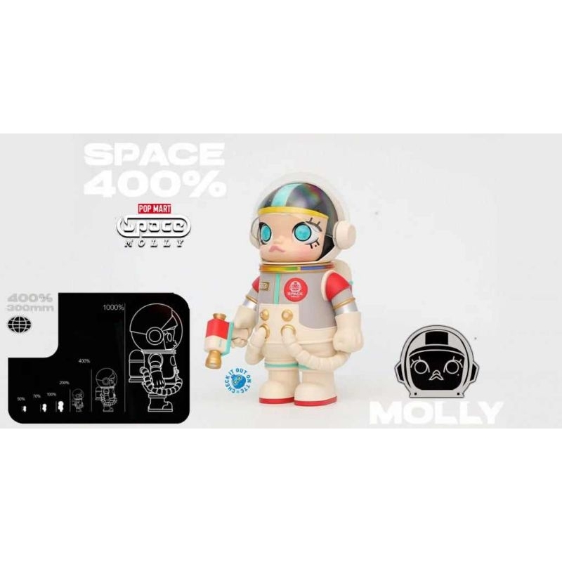 Pop Mart Mega Exclusive Space Molly Earth Daughter Series 400% ***ของแท้ มือ1 ***