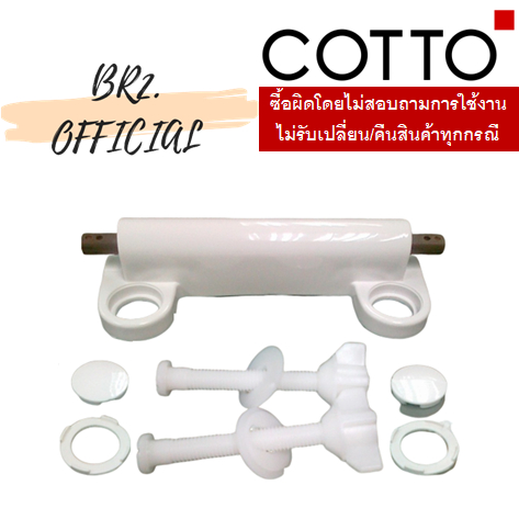 C9837 หูฝารองนั่ง (Soft close) รุ่น C91311