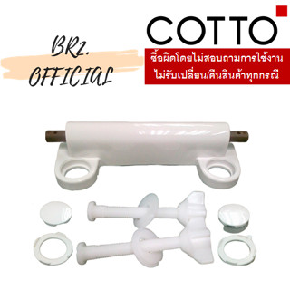 C9837 หูฝารองนั่ง (Soft close) รุ่น C91311