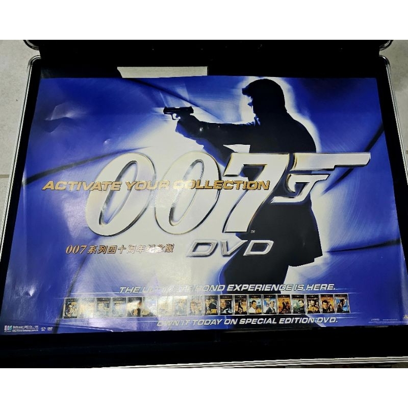 [DVD] BOXSET 007 กระเป๋ากล่องเซฟ James Bond Collection 20ภาค