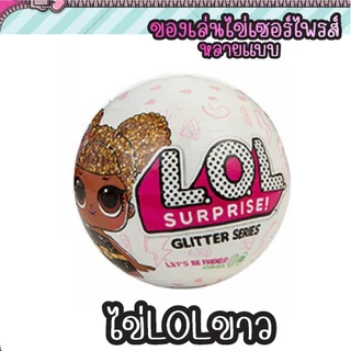 ของเล่นไข่เซอร์ไพรส์ลูกใหญ่ ไข่เซอร์ไพส์ทุกแบบ(ไม่มีกล่อง)