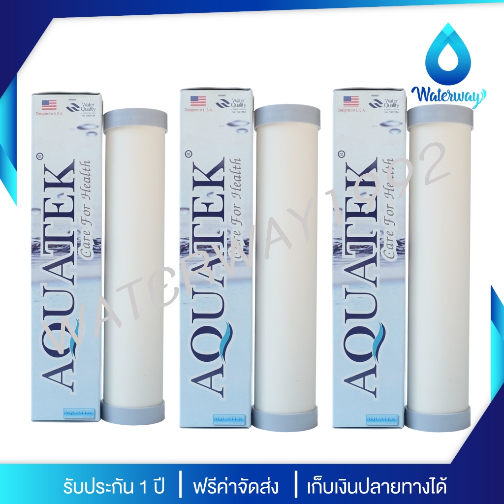 AQUATEK ไส้กรองน้ำ เซรามิค ขนาด 10 นิ้ว ความละเอียด 0.3 ไมครอน จำนวน 3 ชิ้น ดักจับตะกอน และสารแขวนลอยเล็กๆในน้ำ