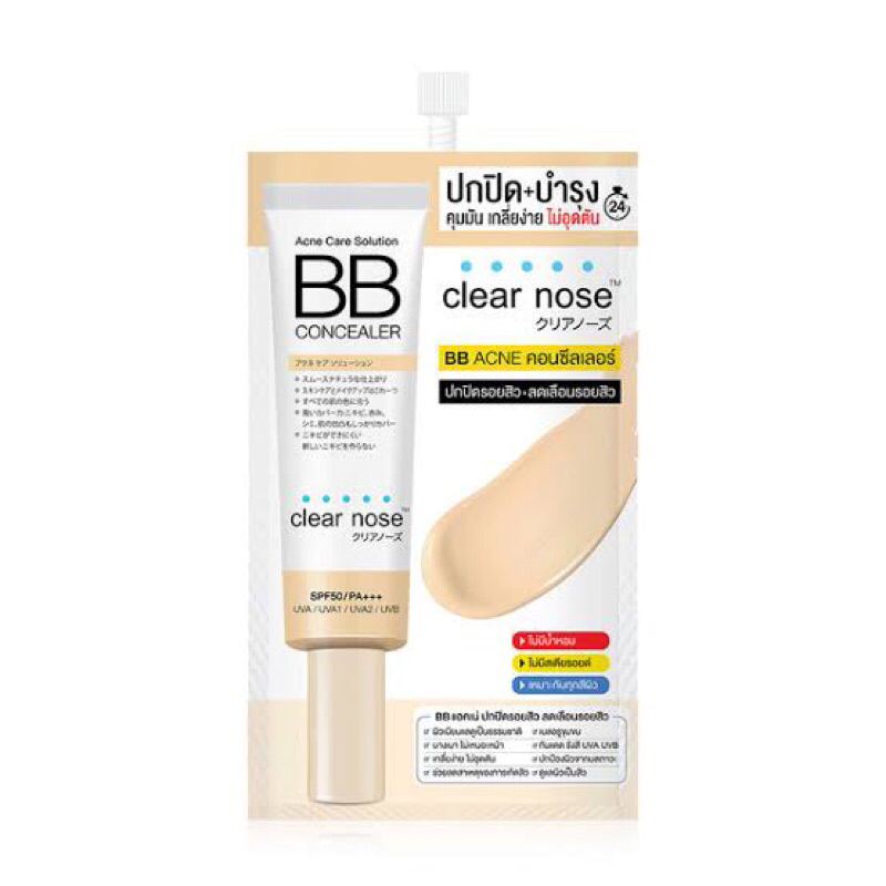 CLEAR NOSE Acne Care Solution BB Concealer 4g