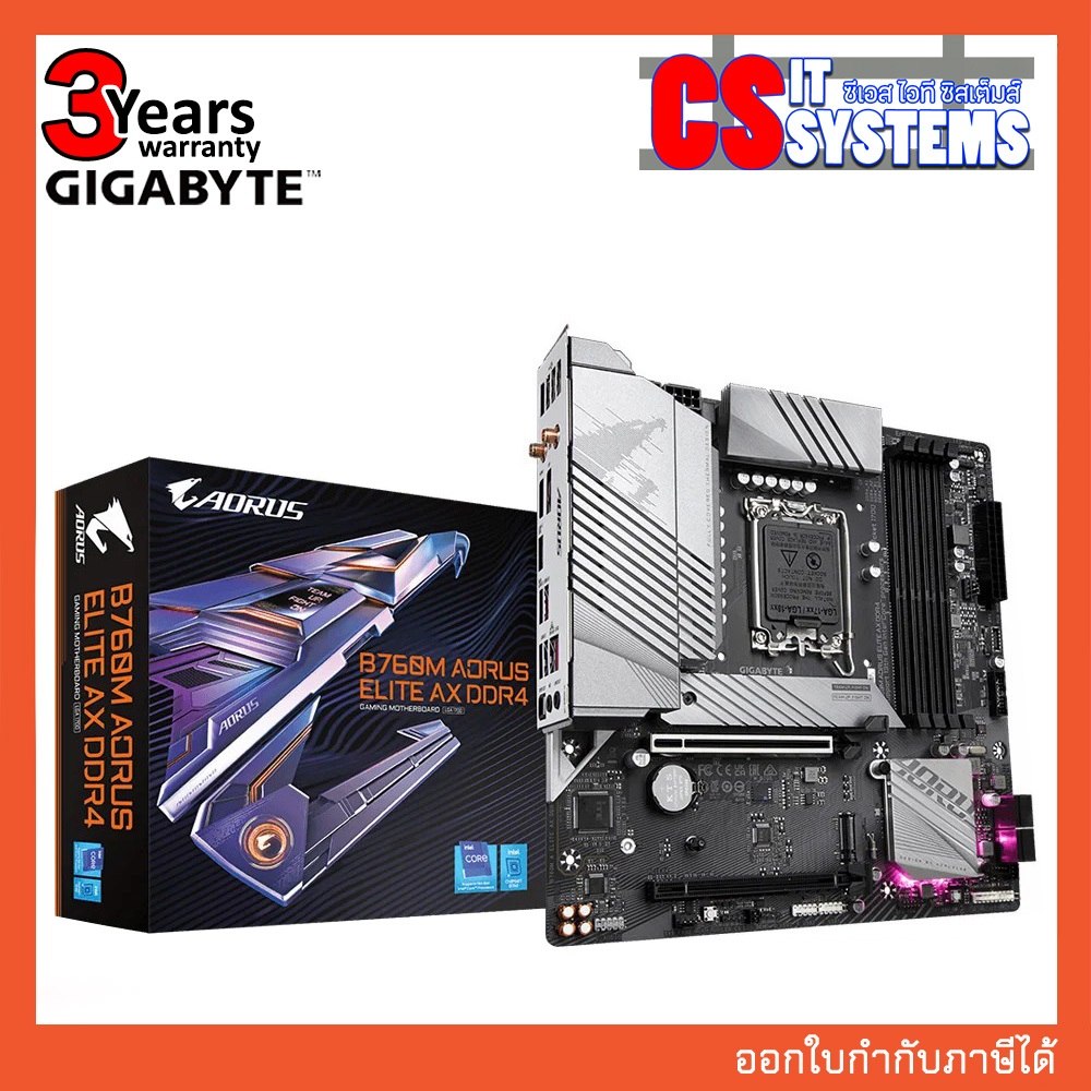 MAINBOARD (เมนบอร์ด) GIGABYTE B760M AORUS ELITE AX DDR4 (REV. 1.0) (SOCKET LGA 1700) (MICRO-ATX)