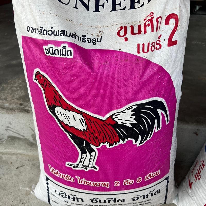 อาหารไก่ชน ขุนศึกเบอร์ 2 ขนาด 20 กิโลกรัม อาหารสัตว์ ผสมสำเร็จรูป ช่วยให้ไก่แข็งแรง สมบูรณ์ สินค้าคุณภาพ พร้อมส่ง