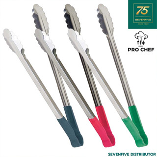 PRO CHEF ไม้คีบอาหาร ที่คีบอาหาร ที่คีบบุฟเฟต์ ด้ามจับพลาสติ…