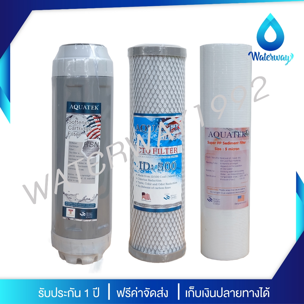 #AQUATEK #ไส้กรองน้ำ3ขั้นตอน #กรองน้ำดื่ม #กำจัดตะกอน #ลดคลอรีน #เครื่องกรองน้ำดี #ไส้กรองน้ำราคาถูก #กรองน้ำสะอาด