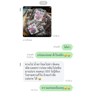 ‼️หิ้วใหม่จากญี่ปุ่น‼️ลูกเกดญี่ปุ่นมาแล้ว รอบก่อนลูกค้าติดใจ ละถุงละ 340 กรัม หนักมาก องุ่นเคียวโฮอย่างดี หวานฉ่ำ