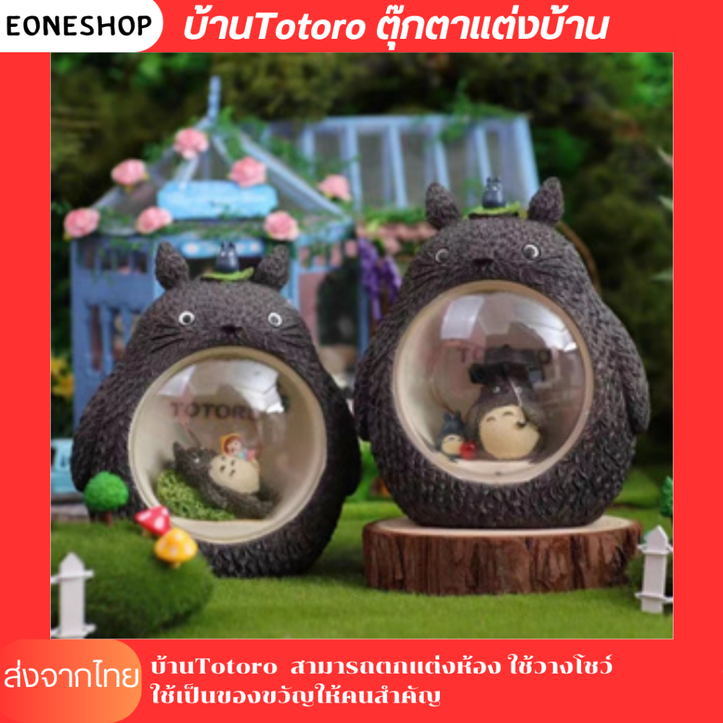 ตุ๊กตาแต่งบ้าน ตุ๊กตาแต่งบ้าน ของขวัญวันครบรอบ ตุ๊กตา งานฝีมือเรซิ่นของตกแต่งบ้าน