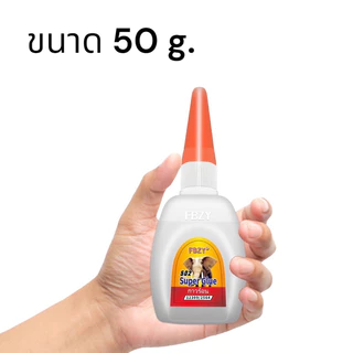 FBZY glue กาวร้อน 6 ขวด ปริมาณ 45 g. แห้งไว กาวร้อน 502 ติดไม้ กาวอย่างดี