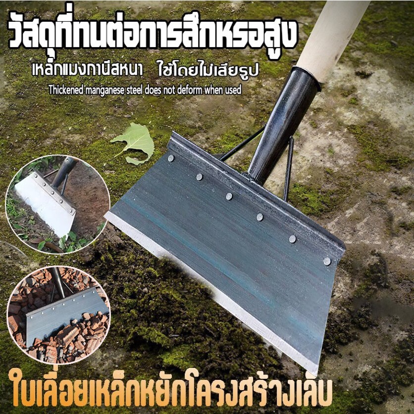 ทนทานและคม พลั่วตักดิน พลั่วแมงกานีส  เสียมขุดดิน พลั่วทำความสะอาด เสียมแซะหญ้า อุปกรณ์ทำสวน ส่งถุงมือ