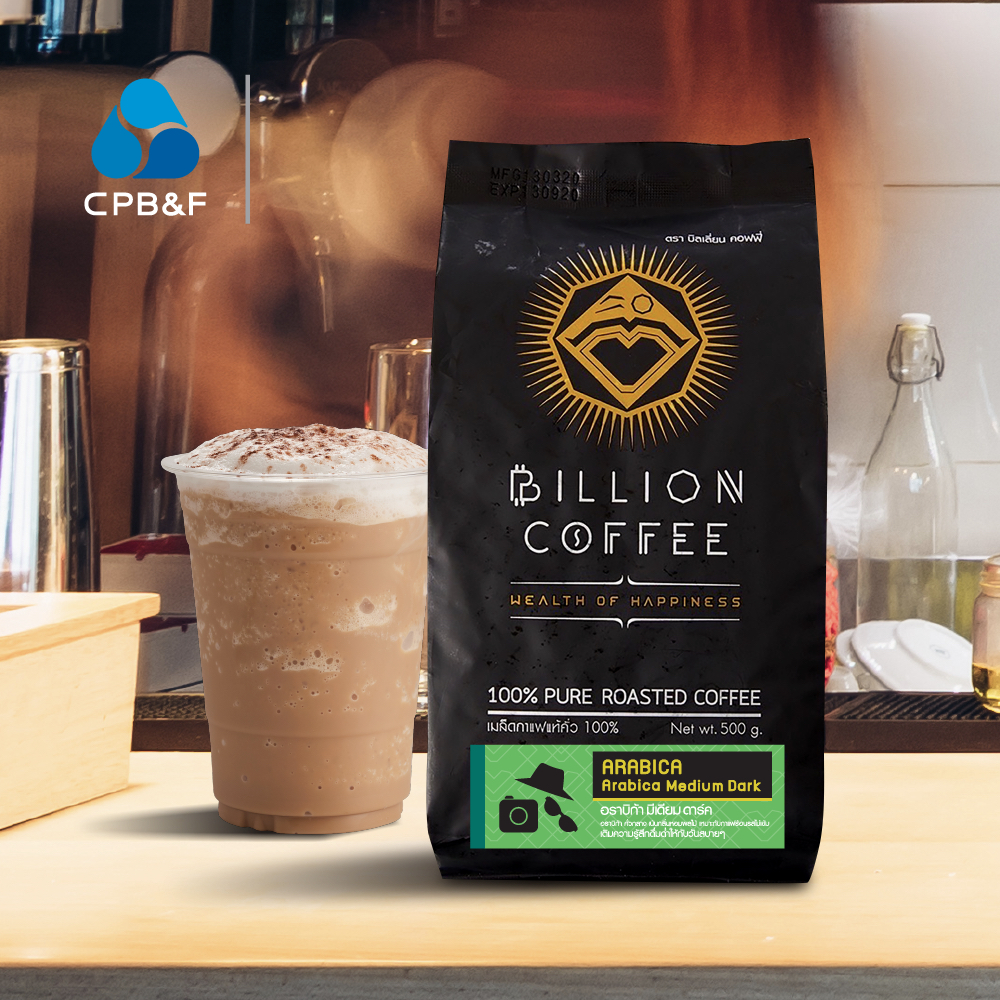 เมล็ดกาแฟ ARABICA 100% MEDIUM DARK (BILLION COFFEE BRAND)