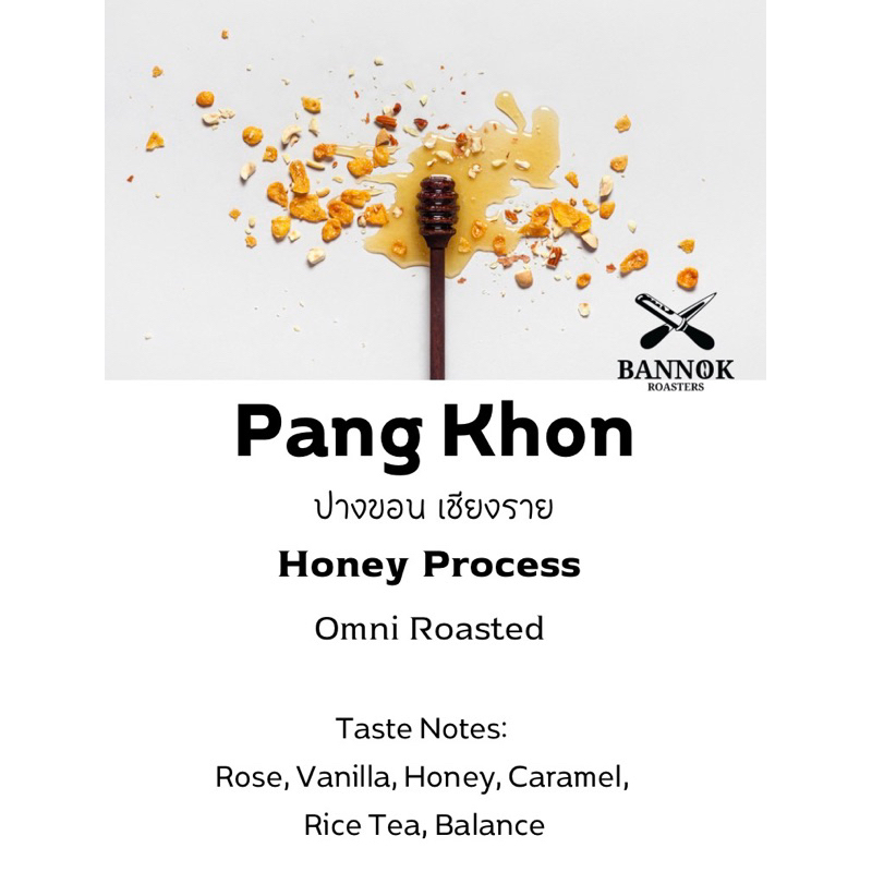 เมล็ดกาแฟคั่ว ปางขอนเชียงราย 200g. - Bannok Coffee Roaster