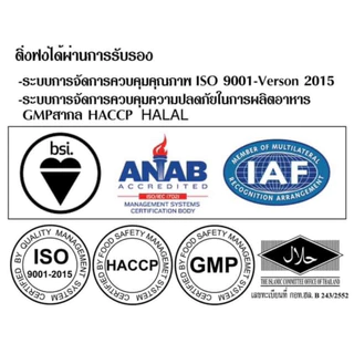 ติ่งฟง น้ำสตรอเบอรี่ (เข้มข้น สูตร 2) // PJ Shop Food and Packaging
