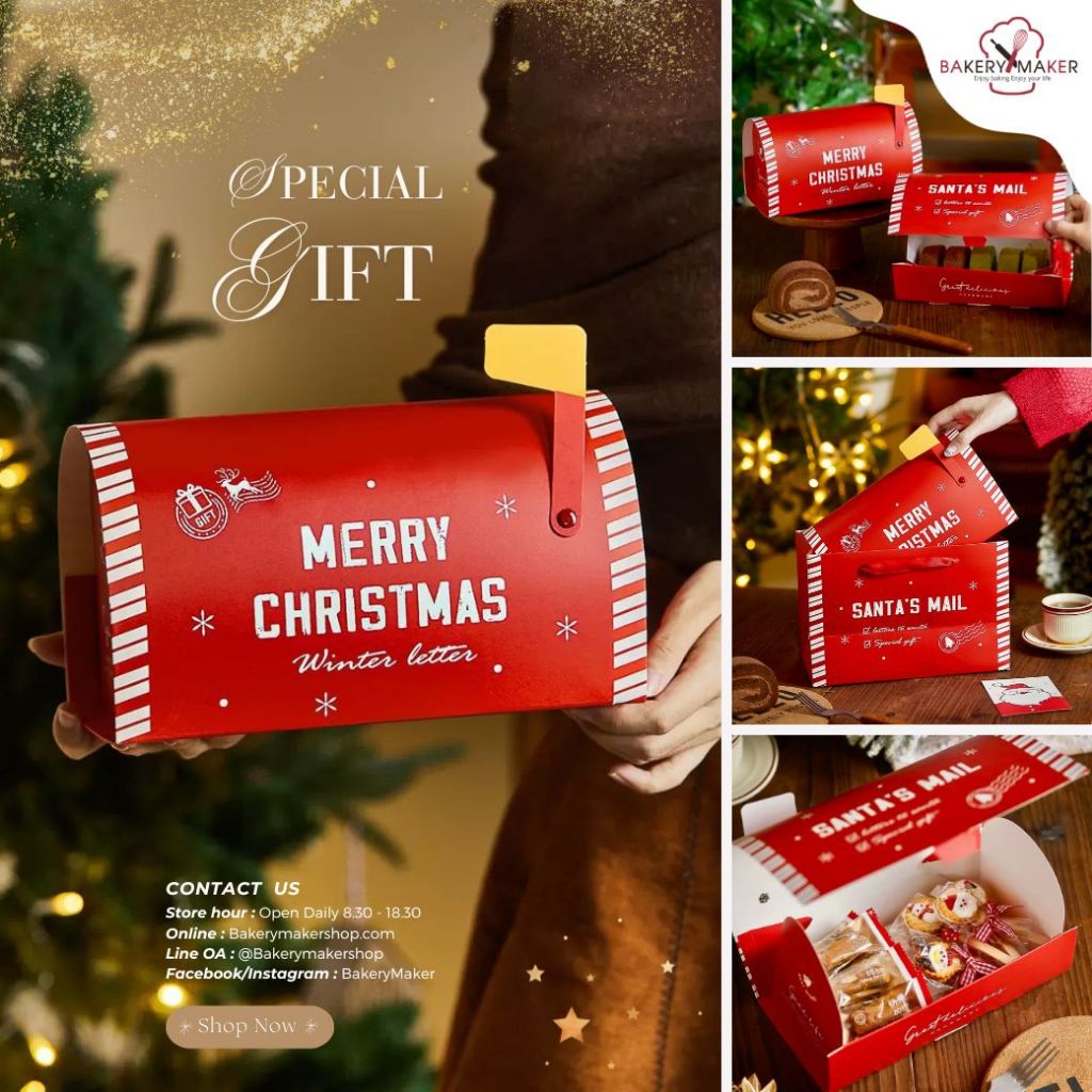 กล่องกระดาษ Christmas Post 5 ใบ / กล่องคุกกี้ ถุงกระดาษ หูหิ้ว ทรงตู้จดหมาย คริสต์มาส แดง